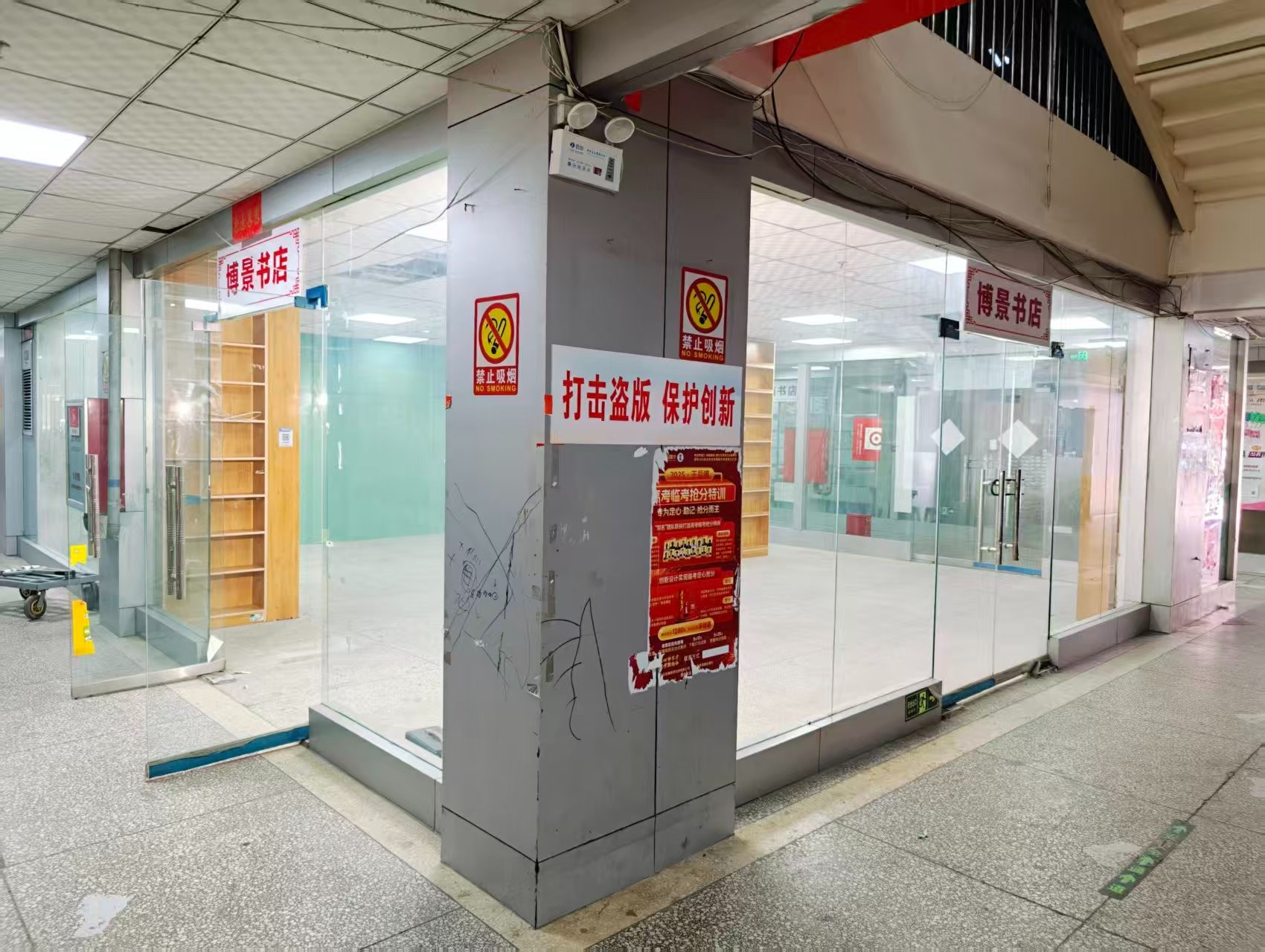 三复街OPC·AI园区招商网站，建议不要继续使用“客户案例”这个空标题，可以批量改成更有招商价值的栏目，例如：