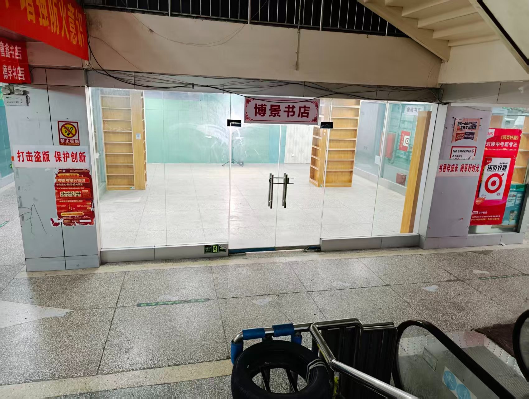 三复街人工智能时代，寻找下一批产业领航者
