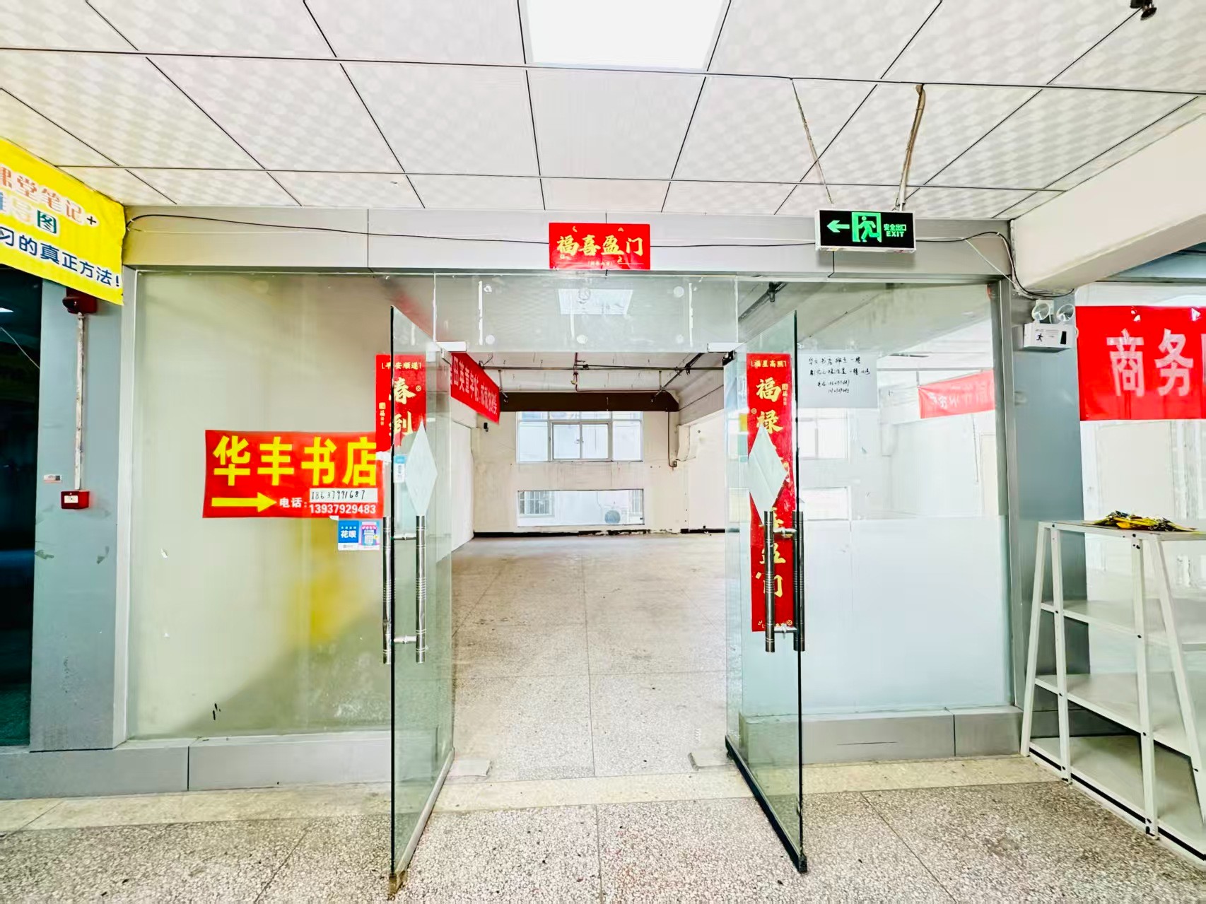三复街春都路副食文化园面向未来产业发展需求，升级打造 OPC开放式创新创业空间·AI产业园